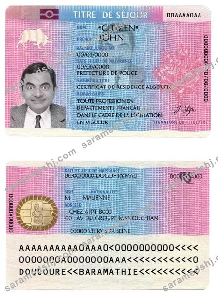 France residence permit (titre de séjour)